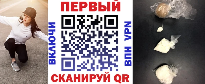 АМФ Premium Ужур