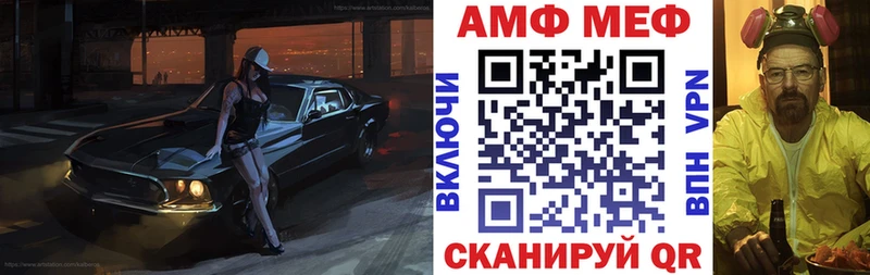 АМФЕТАМИН Розовый  Ужур 