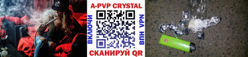 сколько стоит  darknet Telegram  Alpha PVP крисы CK  Ужур 