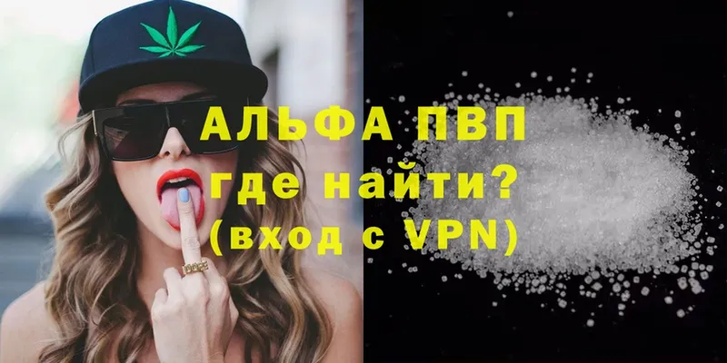 кракен онион  Ужур  A-PVP Соль 