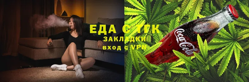 Cannafood конопля  MEGA ССЫЛКА  Ужур 