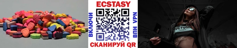 ЭКСТАЗИ Дубай  мега ссылки  Ужур 