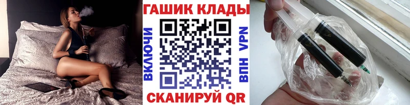 блэк спрут вход  Ужур  ГАШ Ice-O-Lator 