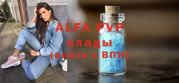 мефедрон Новокубанск