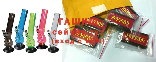 кокс Новозыбков