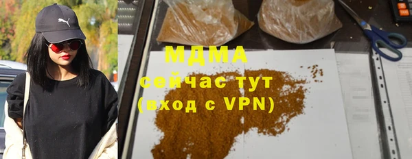 мефедрон Новокубанск