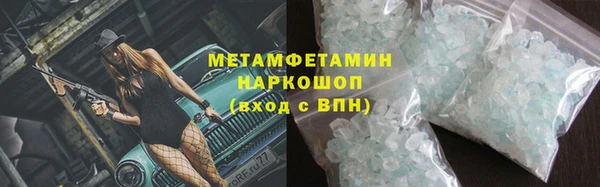 бошки Нефтегорск