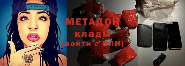 COCAINE Новодвинск