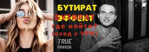 COCAINE Новодвинск