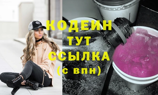 кокс Новозыбков