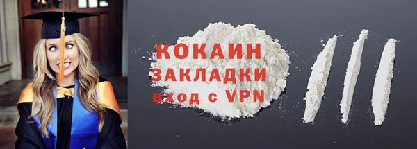 мефедрон Новокубанск