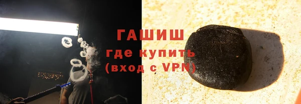 кокс Новозыбков