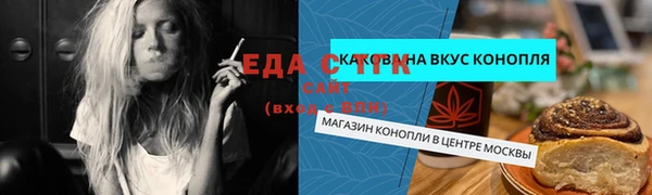 COCAINE Новодвинск