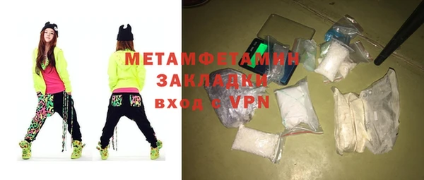 бошки Нефтегорск