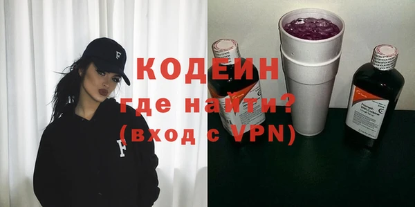 кокс Новозыбков