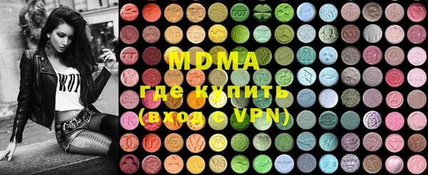 мефедрон Новокубанск