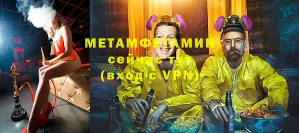 бошки Нефтегорск