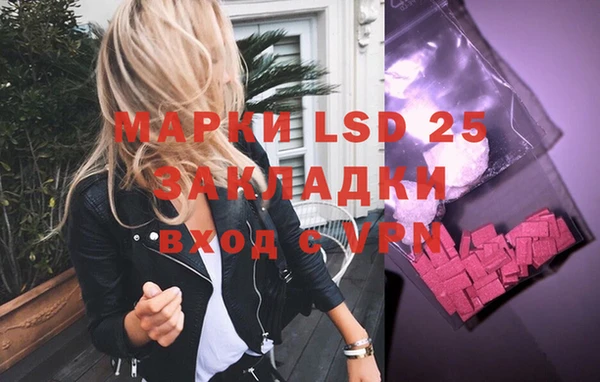 мефедрон Новокубанск