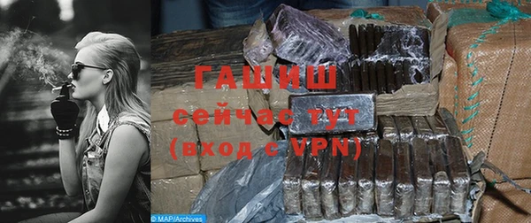 ALPHA PVP Нефтекумск