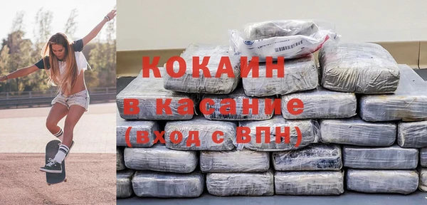 мефедрон Новокубанск
