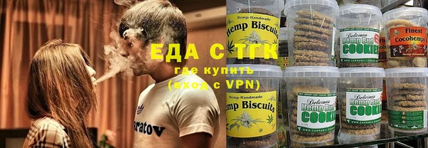 мефедрон Новокубанск