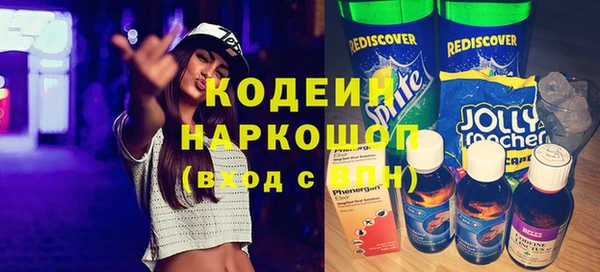 кокс Новозыбков
