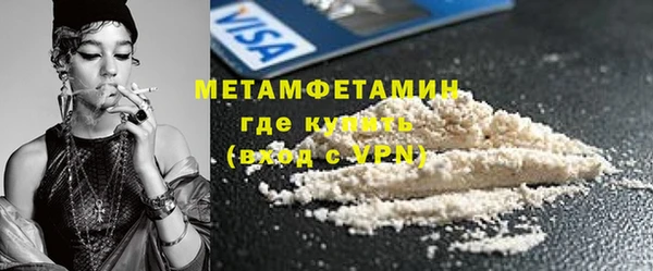 кокс Новозыбков