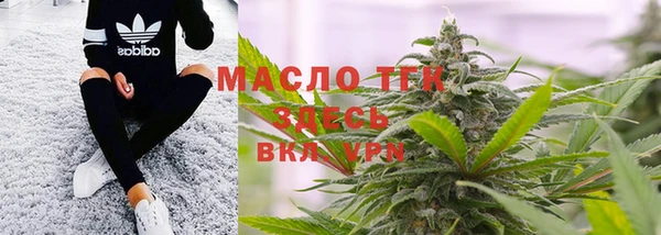 COCAINE Новодвинск