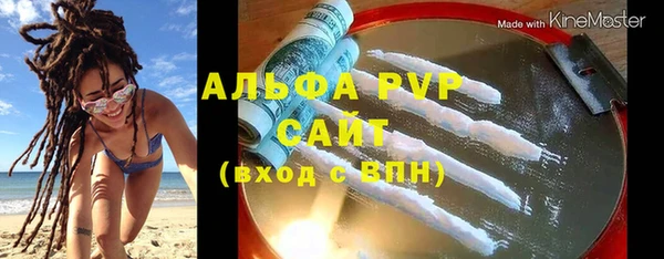 COCAINE Новодвинск