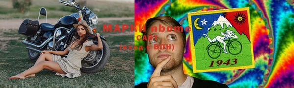 мефедрон Новокубанск