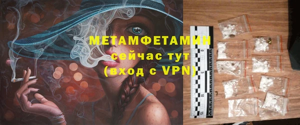 COCAINE Новодвинск