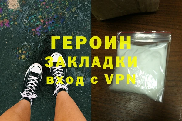 кокс Новозыбков