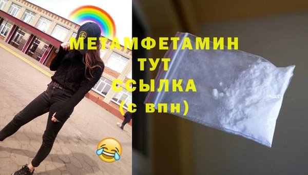 бошки Нефтегорск