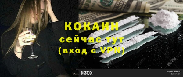 мефедрон Новокубанск