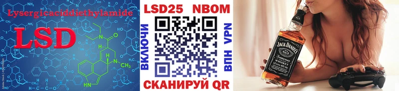 LSD-25 экстази ecstasy  магазин    Ужур 