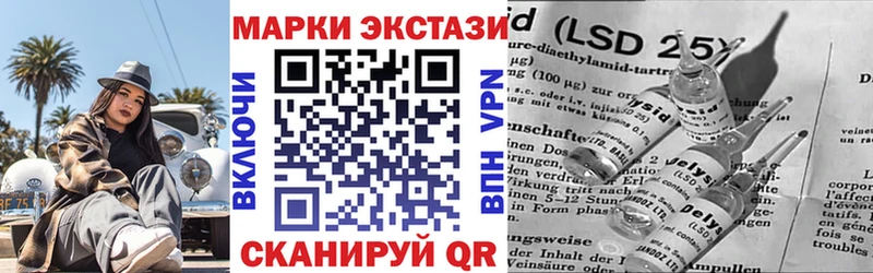 Марки 25I-NBOMe 1,8мг  Ужур 