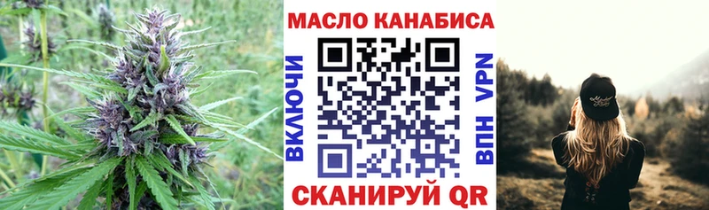 ТГК вейп  Ужур 