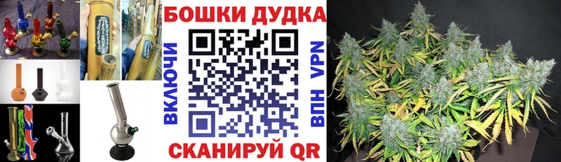 Бошки марихуана индика  Ужур 